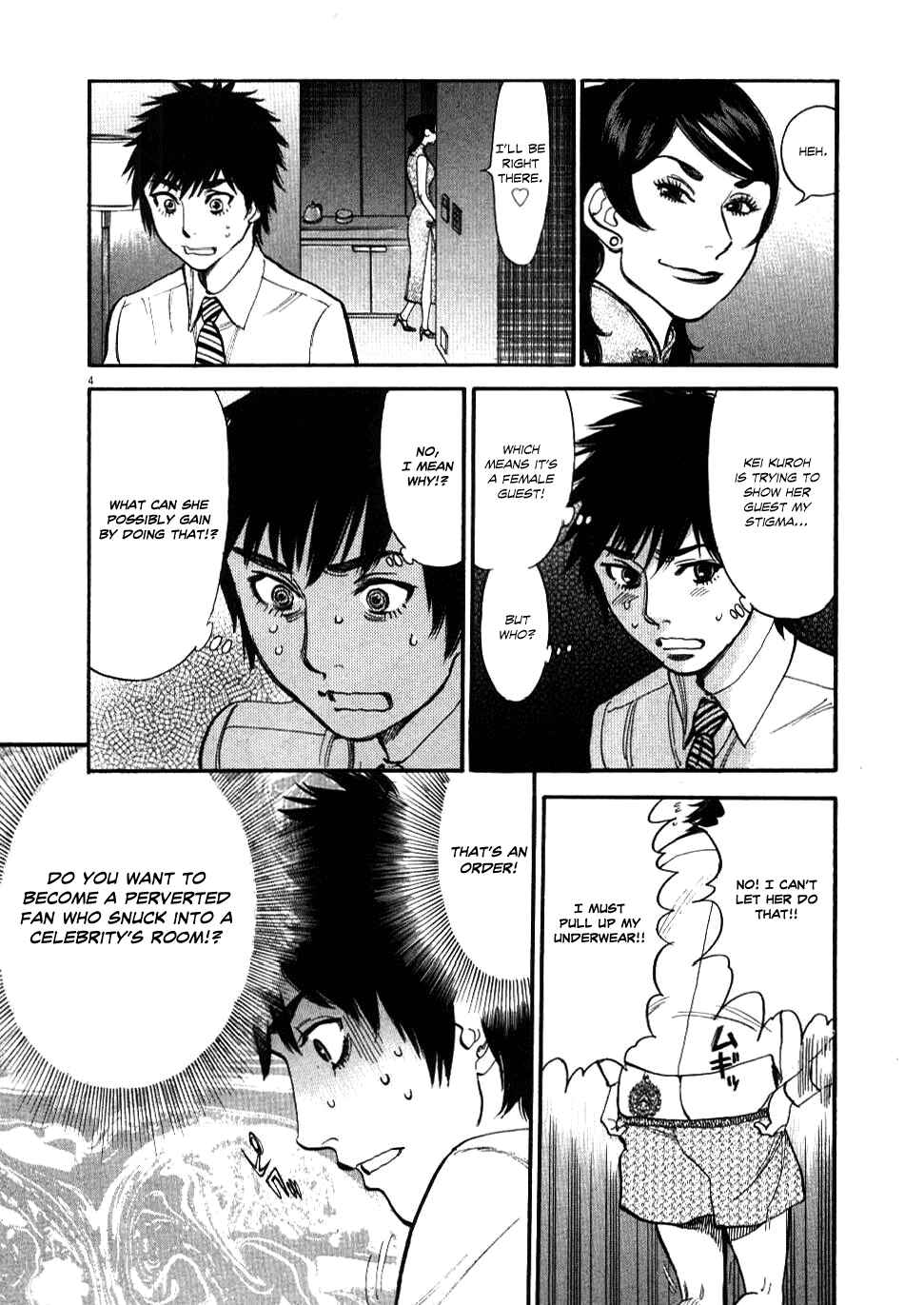 Page 4 Chapter 25 Look at this S! Cupids Prank