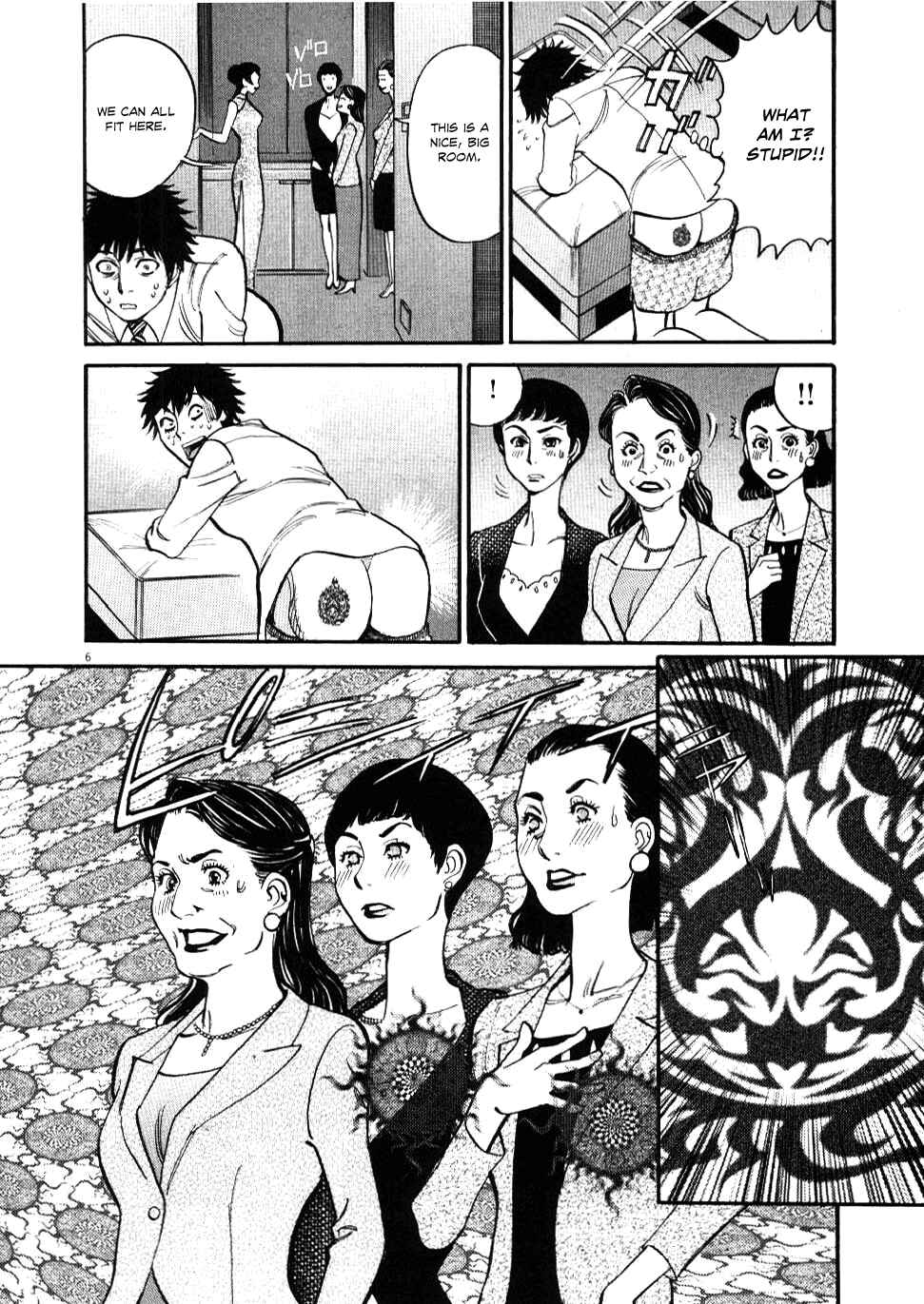 Page 6 Chapter 25 Look at this S! Cupids Prank