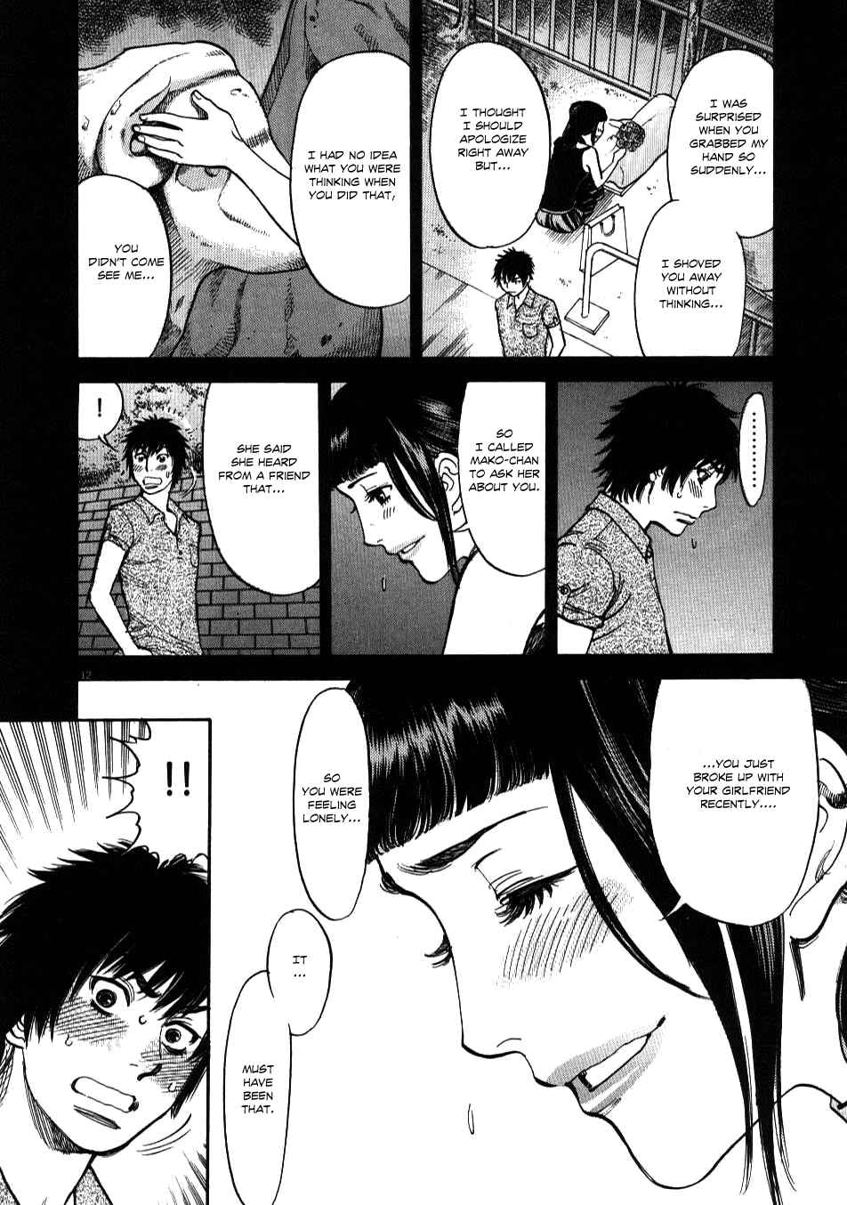 Page 12 Chapter 7 Look at this S! Cupids Prank