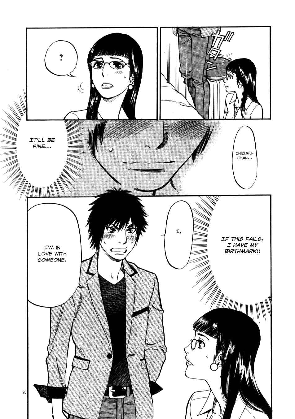 Page 18 Chapter 7 Look at this S! Cupids Prank