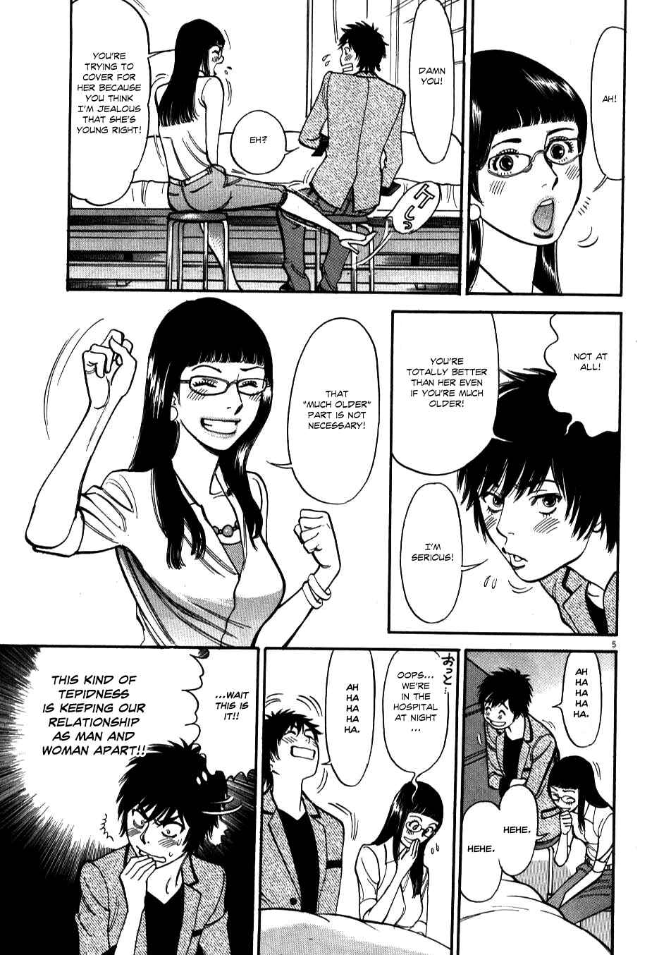 Page 5 Chapter 7 Look at this S! Cupids Prank