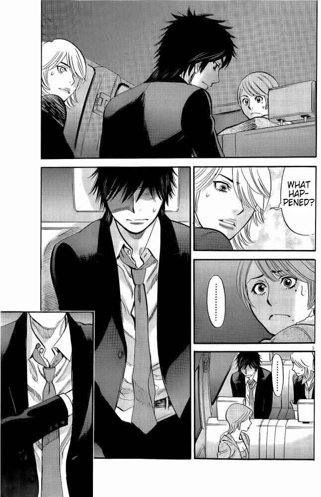 Page 13 Chapter 88 Look at this S! Cupids Prank