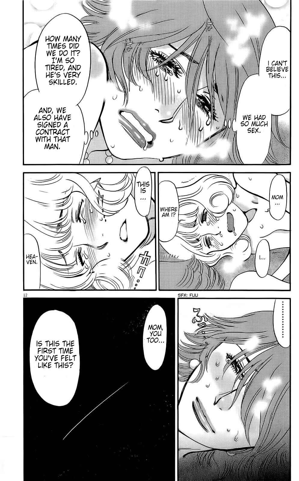 Page 3 Chapter 88 Look at this S! Cupids Prank