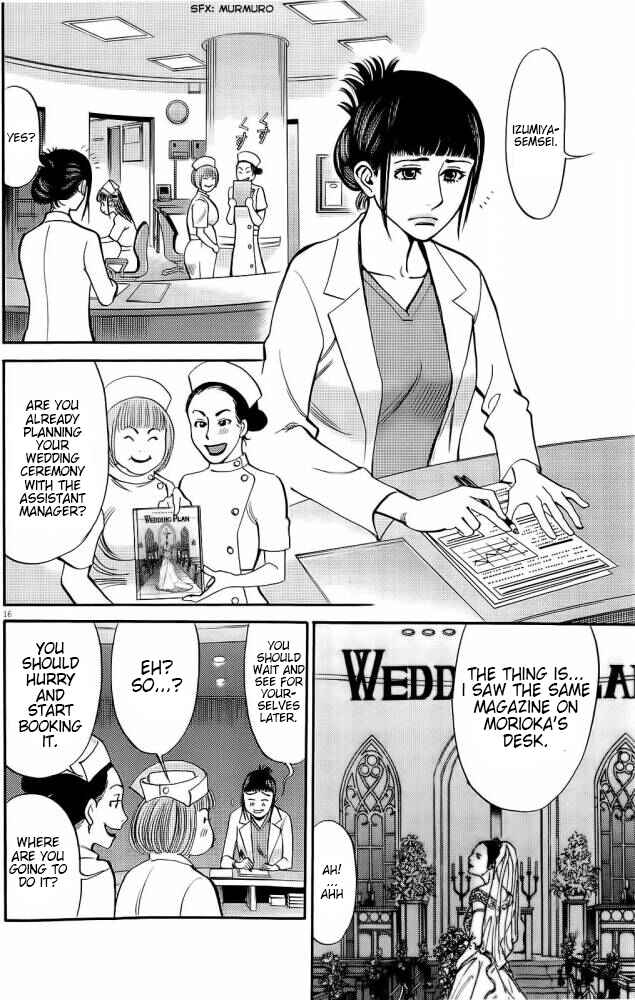 Page 7 Chapter 88 Look at this S! Cupids Prank