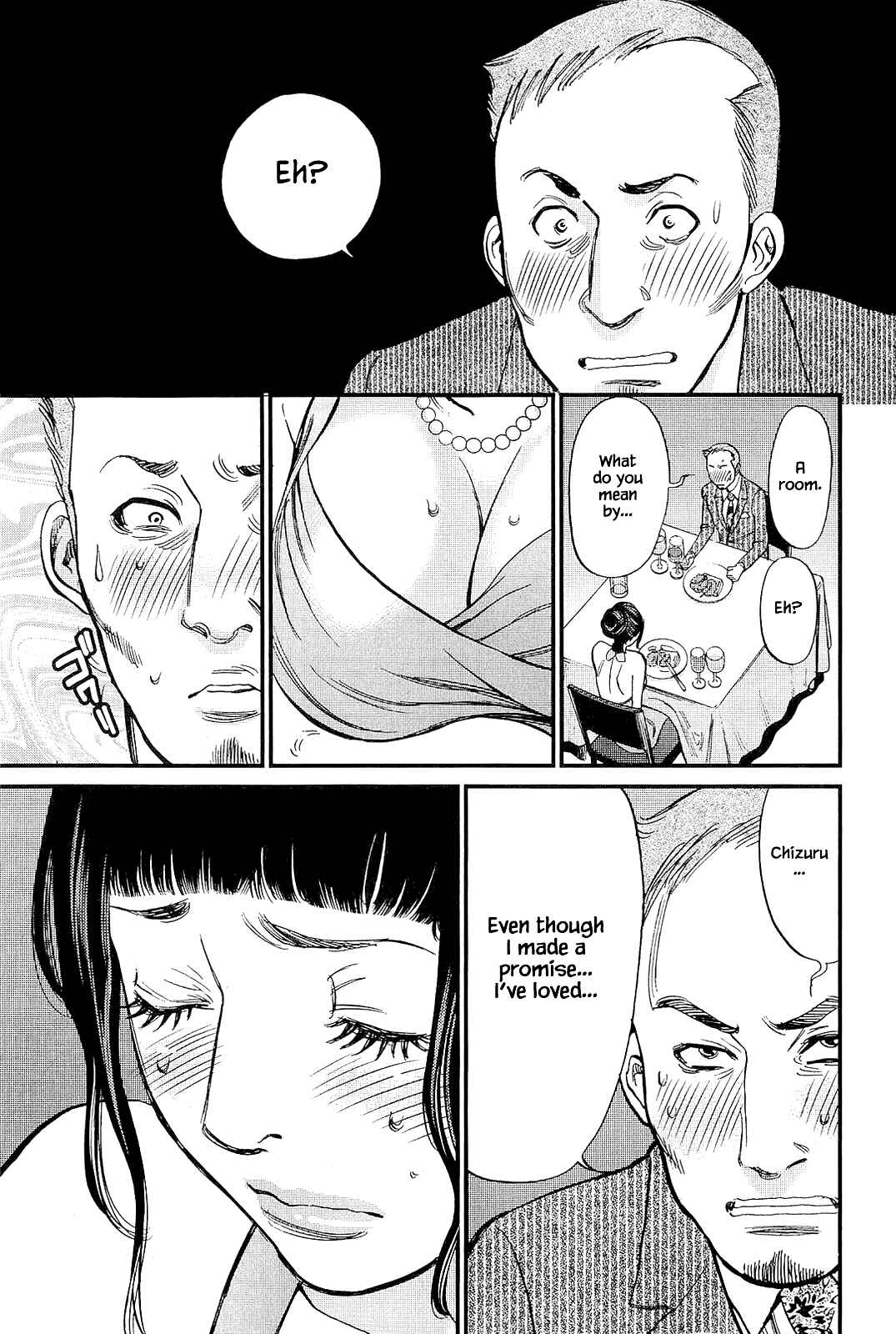 Page 13 Chapter 104 Look at this S! Cupids Prank