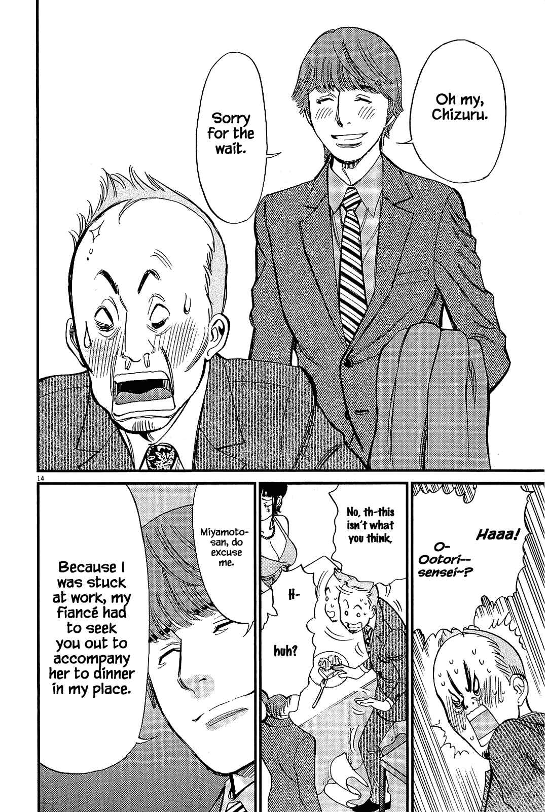 Page 14 Chapter 104 Look at this S! Cupids Prank