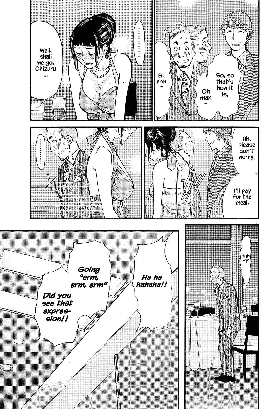Page 15 Chapter 104 Look at this S! Cupids Prank