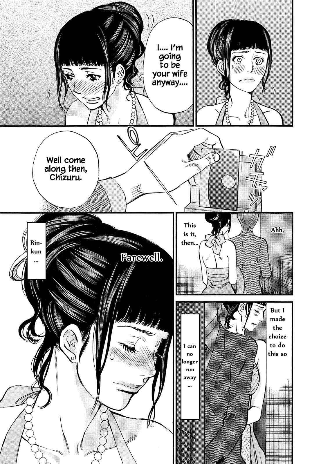 Page 17 Chapter 104 Look at this S! Cupids Prank