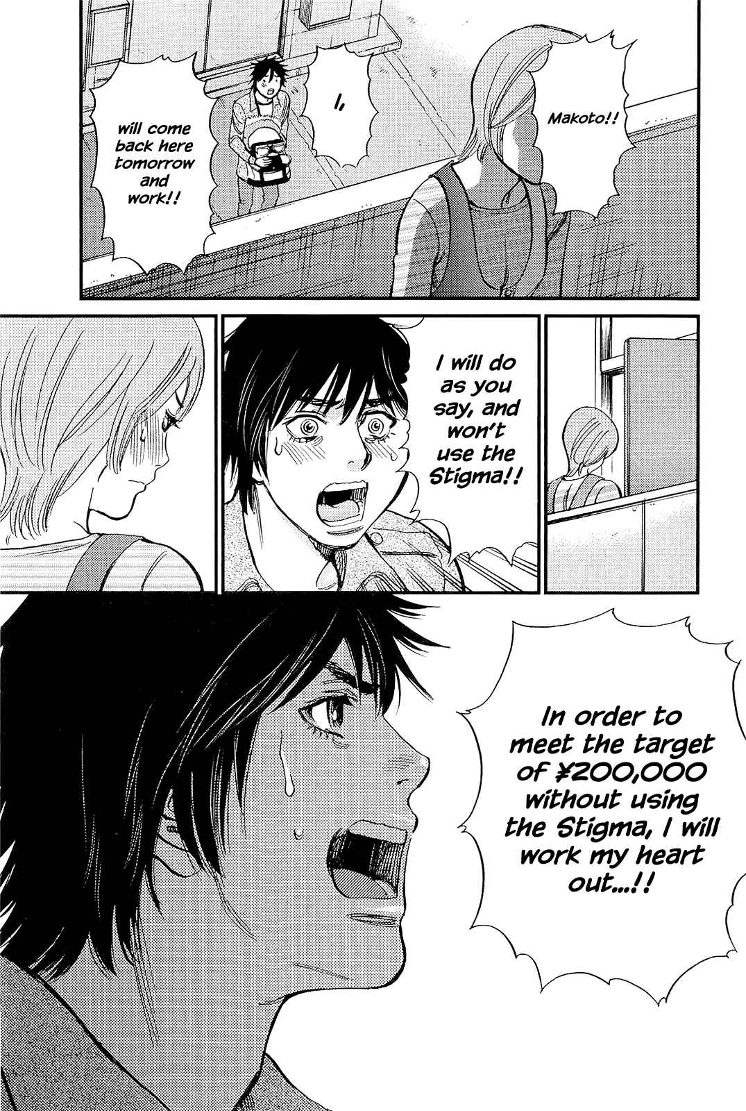 Page 5 Chapter 104 Look at this S! Cupids Prank