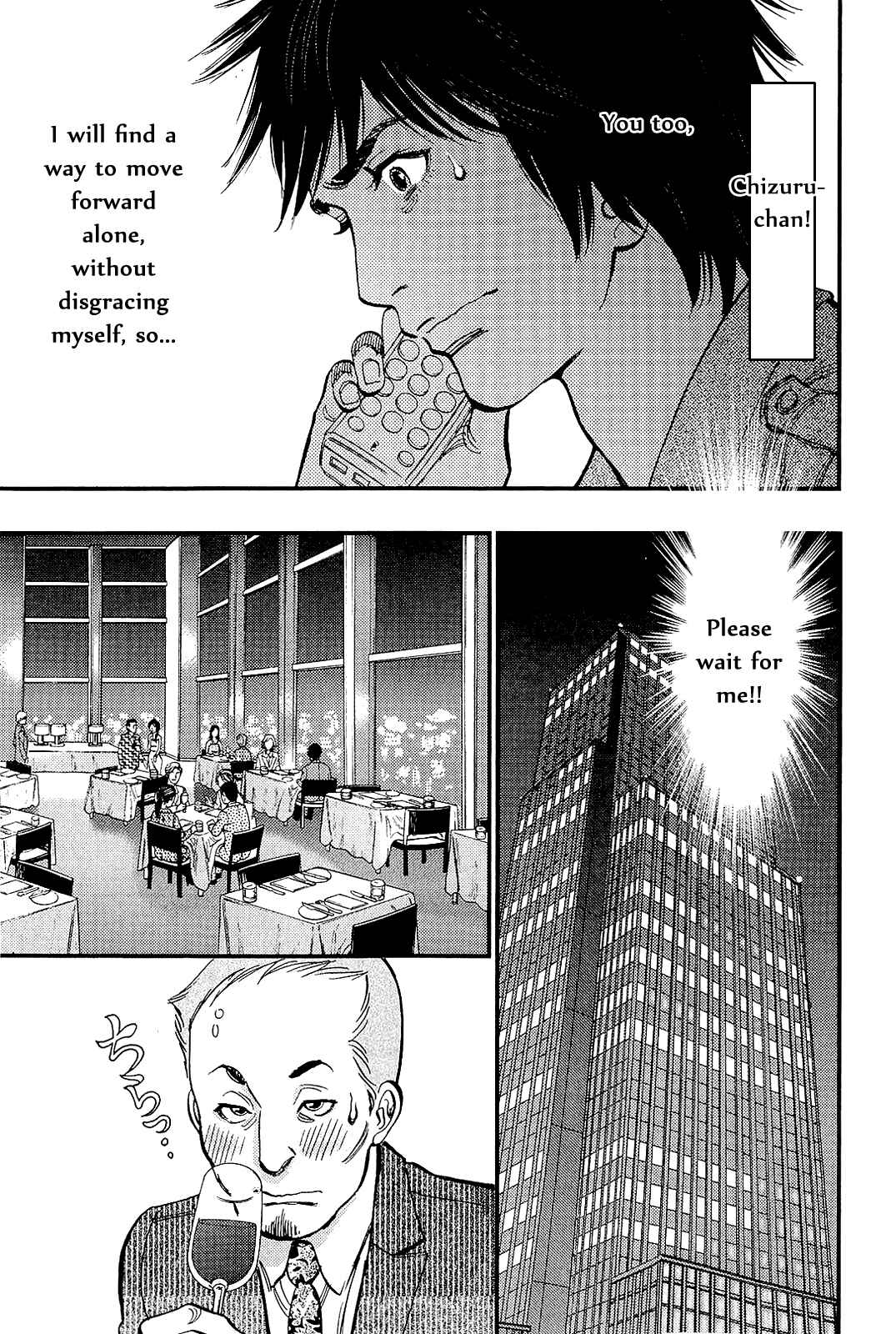 Page 9 Chapter 104 Look at this S! Cupids Prank