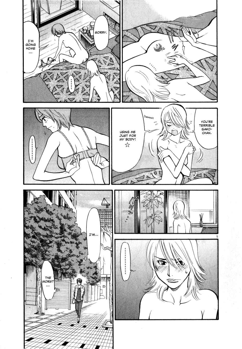 Page 4 Chapter 59 Look at this S! Cupids Prank