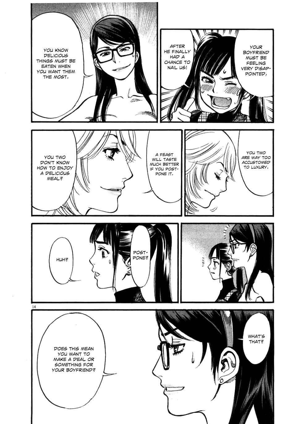 Page 16 Chapter 19 Look at this S! Cupids Prank
