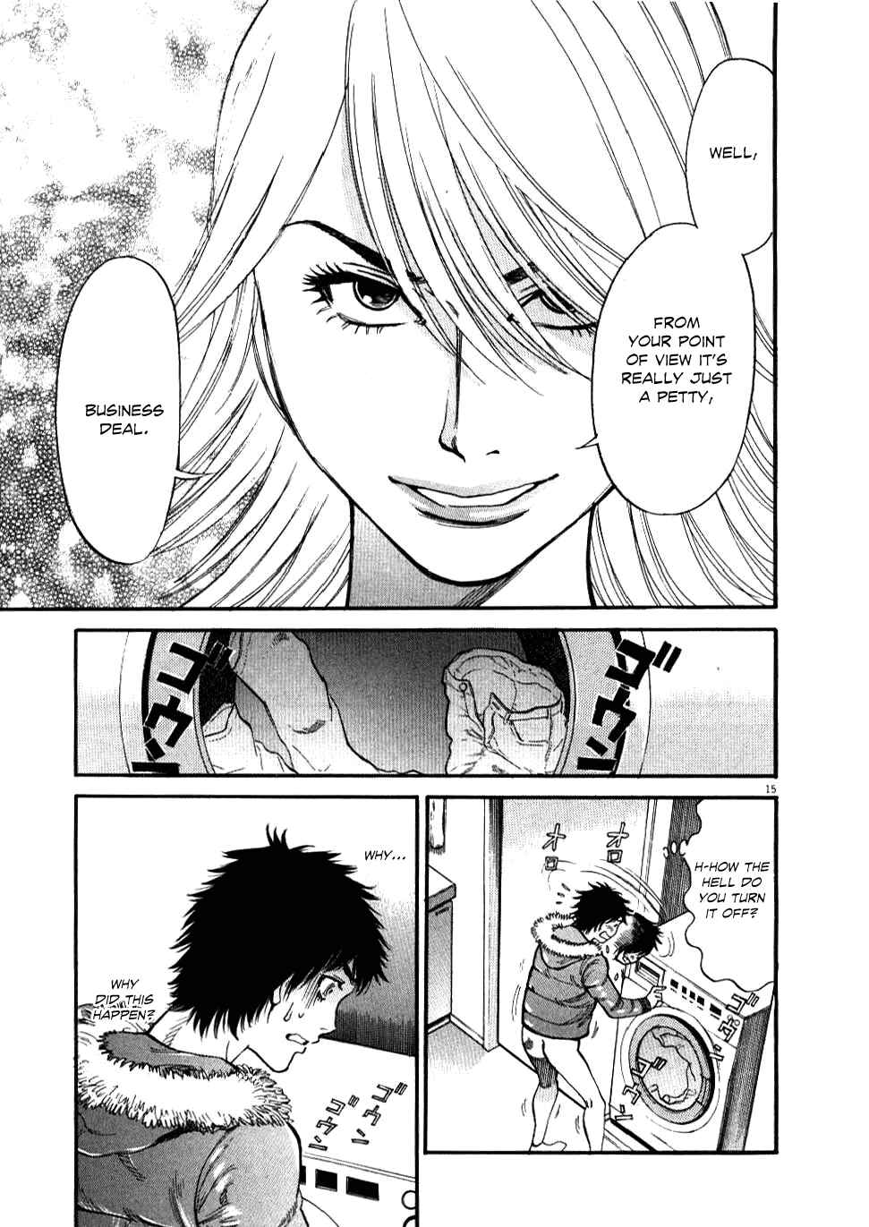 Page 17 Chapter 19 Look at this S! Cupids Prank