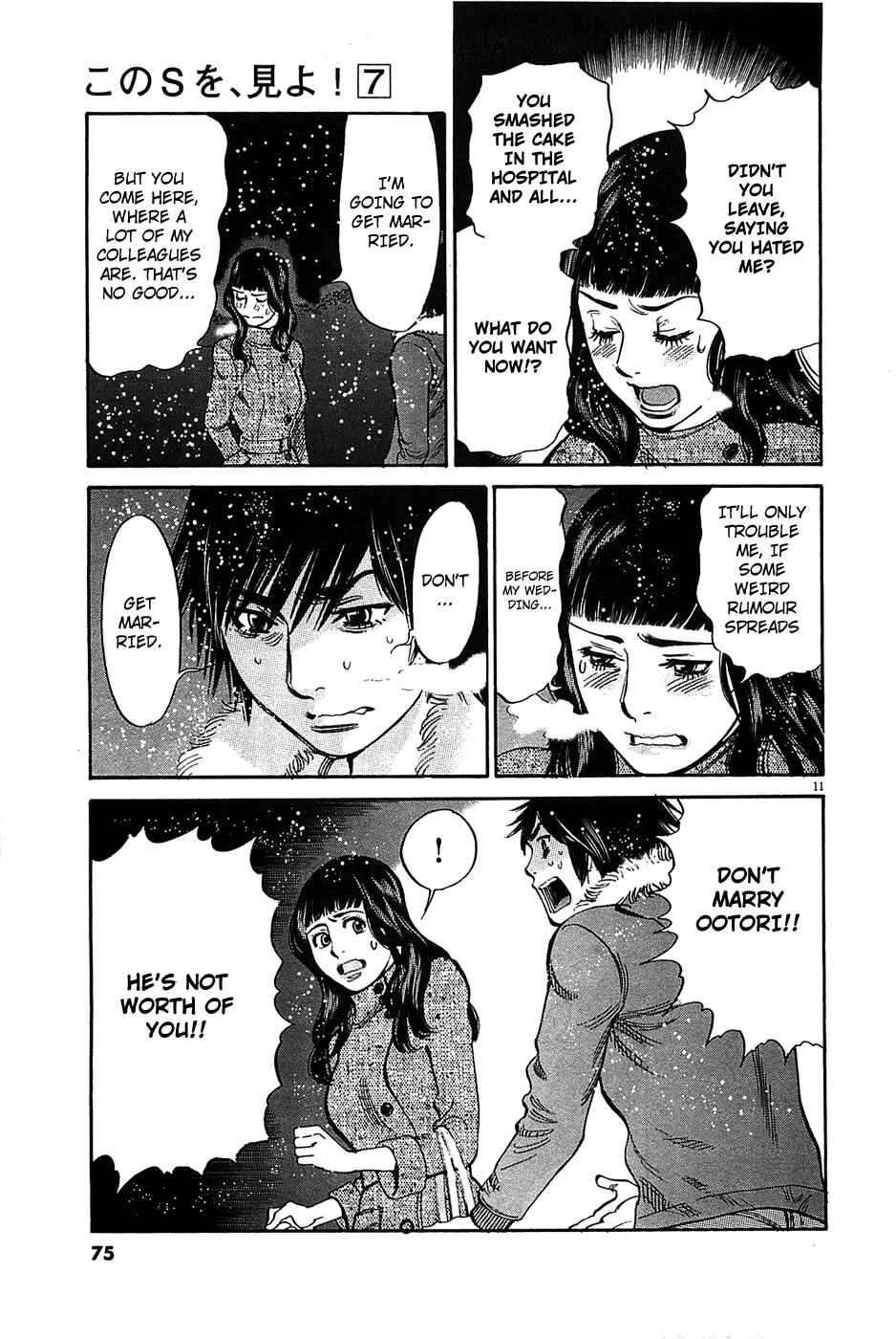 Page 11 Chapter 66 Look at this S! Cupids Prank