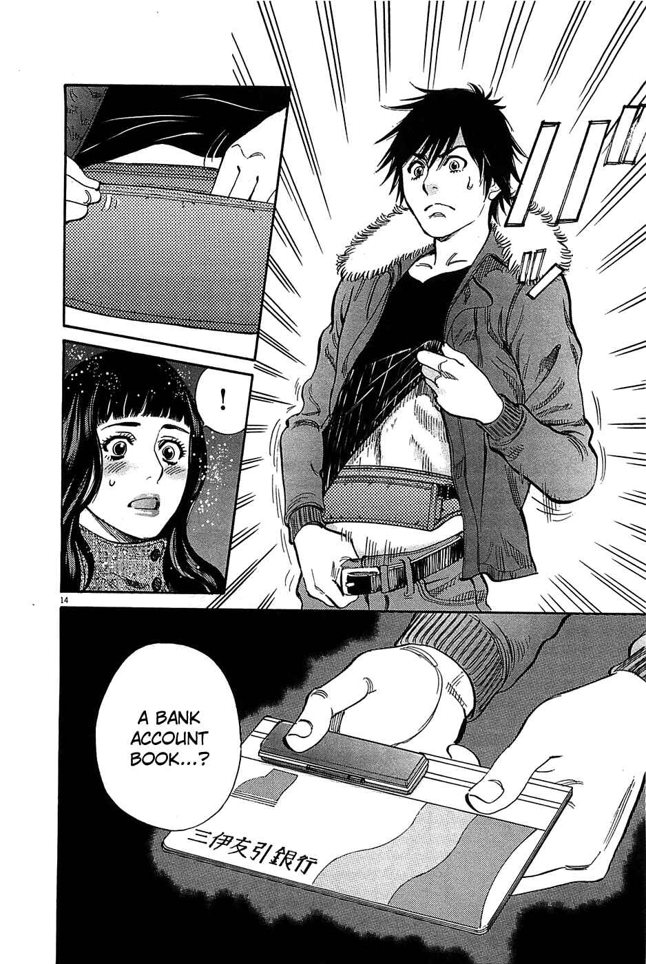 Page 14 Chapter 66 Look at this S! Cupids Prank