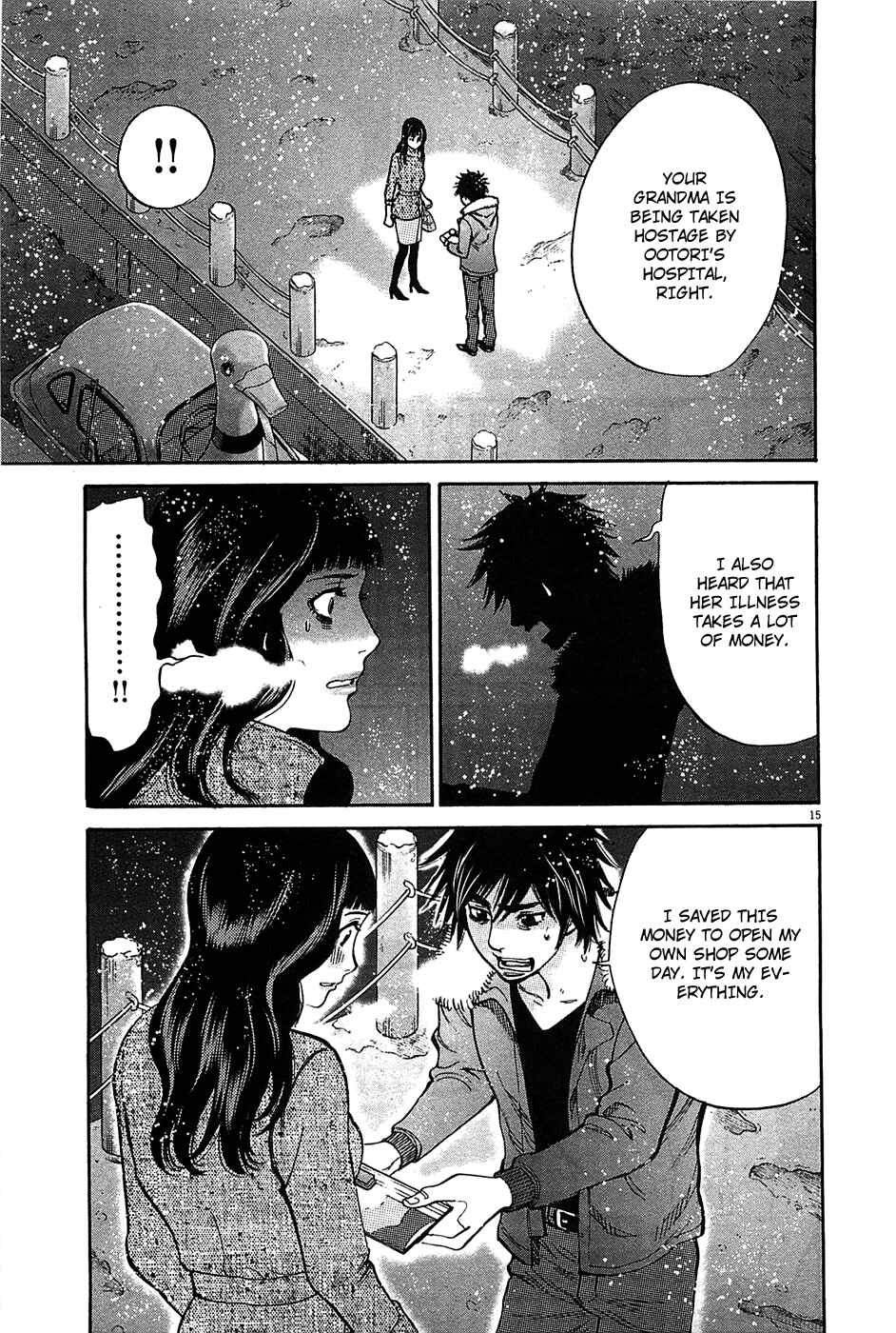 Page 15 Chapter 66 Look at this S! Cupids Prank
