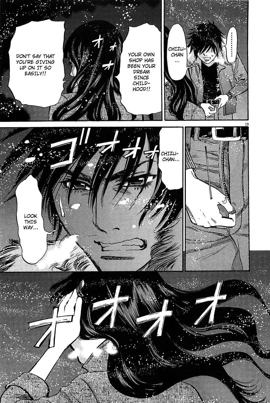 Page 19 Chapter 66 Look at this S! Cupids Prank