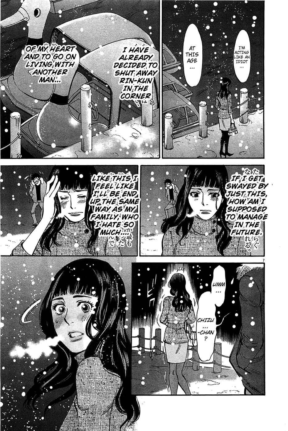 Page 7 Chapter 66 Look at this S! Cupids Prank