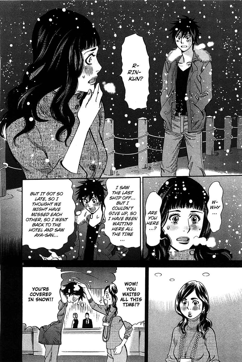Page 8 Chapter 66 Look at this S! Cupids Prank