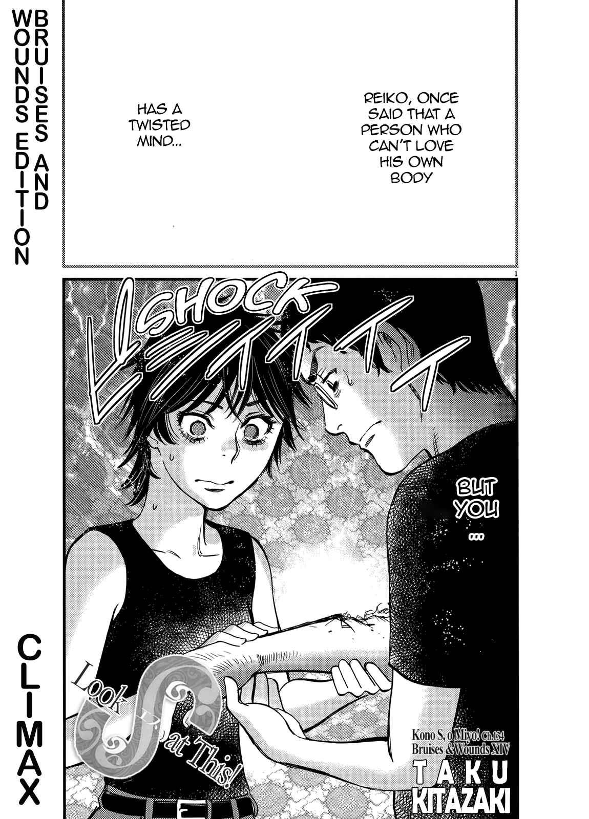 Page 1 Chapter 134 Look at this S! Cupids Prank