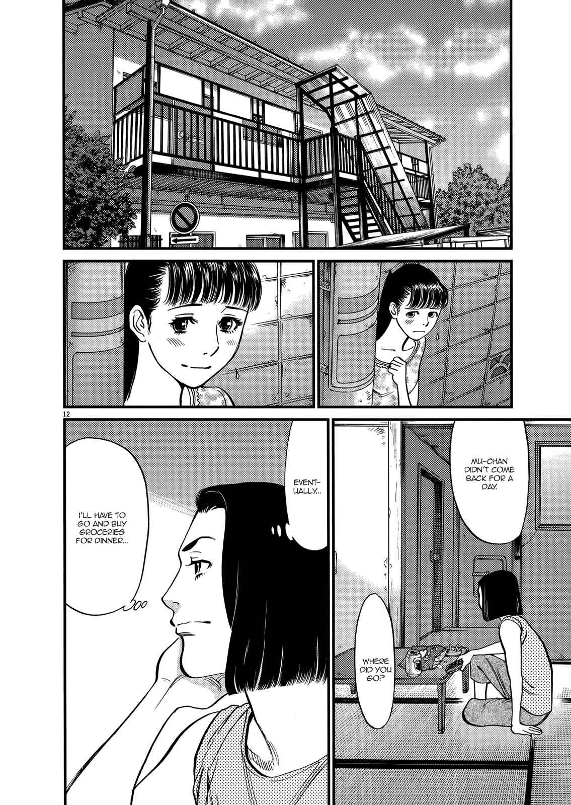 Page 11 Chapter 134 Look at this S! Cupids Prank