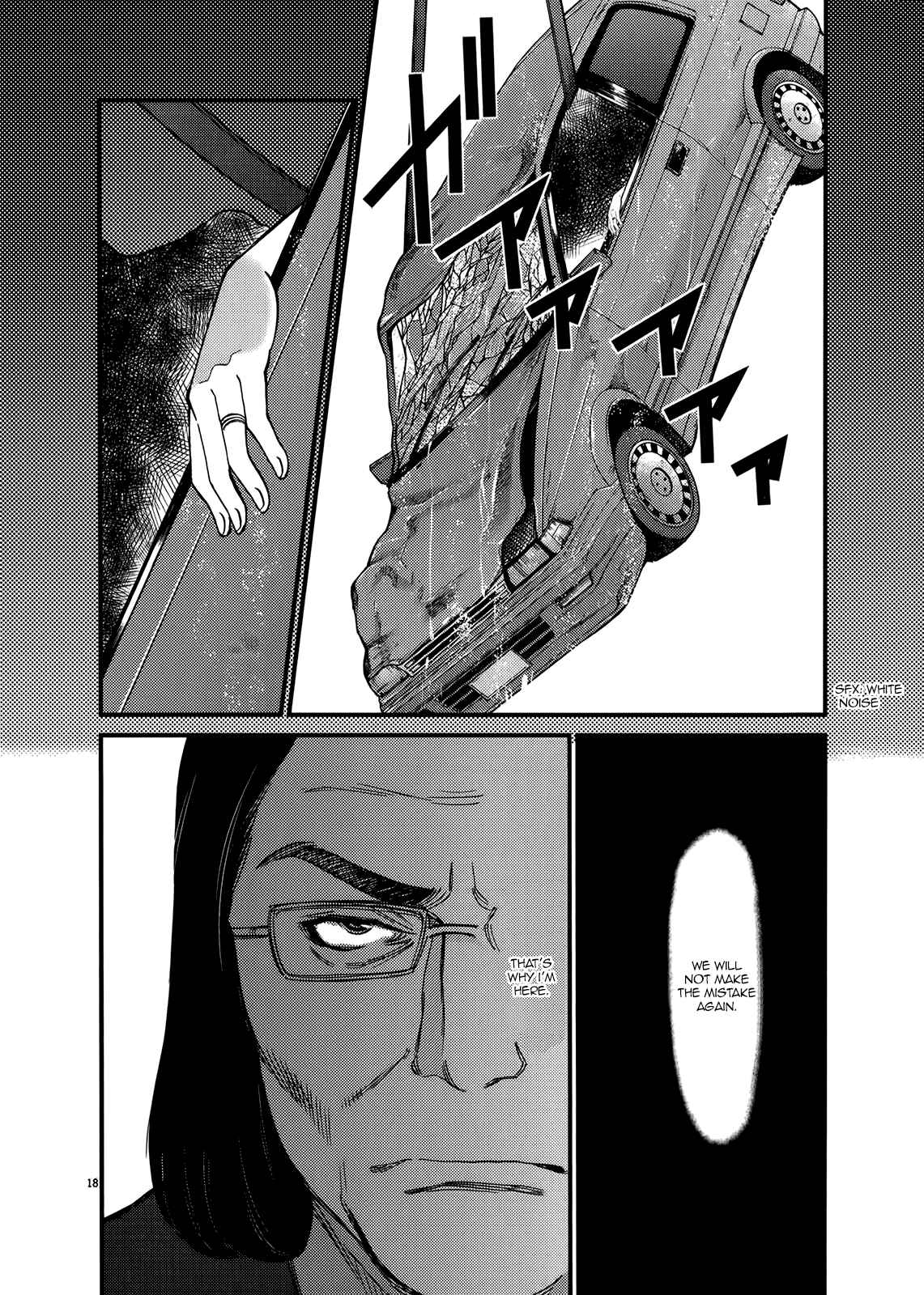 Page 17 Chapter 134 Look at this S! Cupids Prank