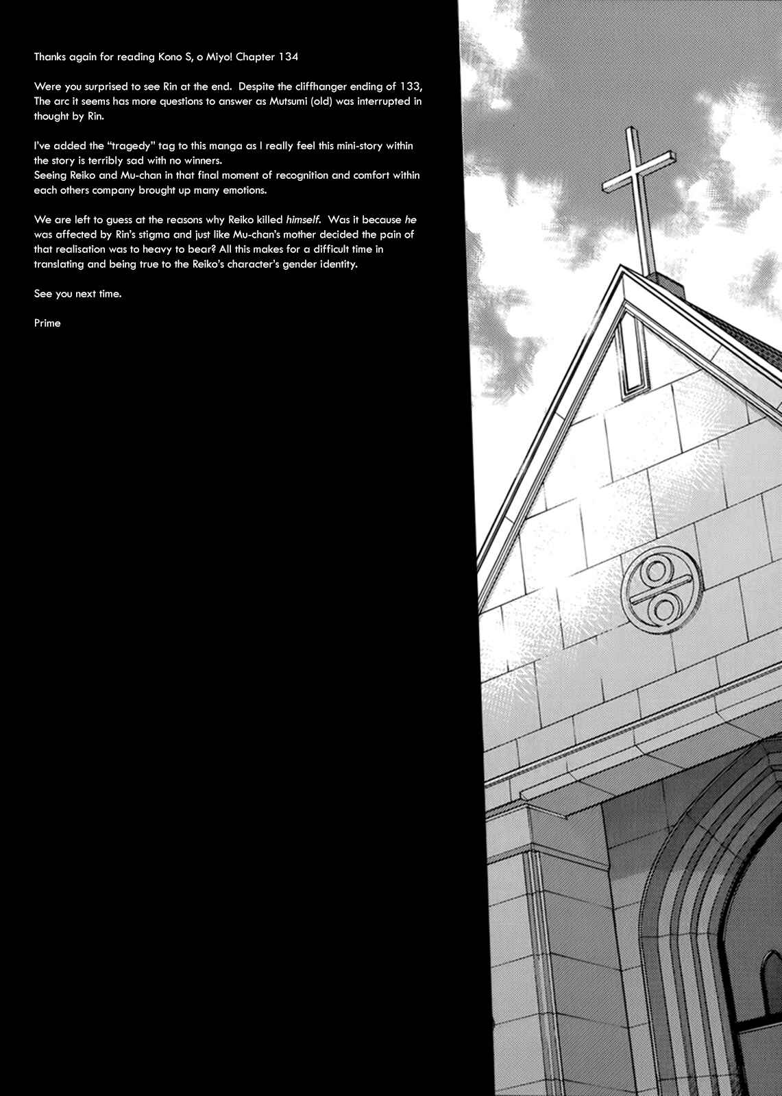 Page 18 Chapter 134 Look at this S! Cupids Prank