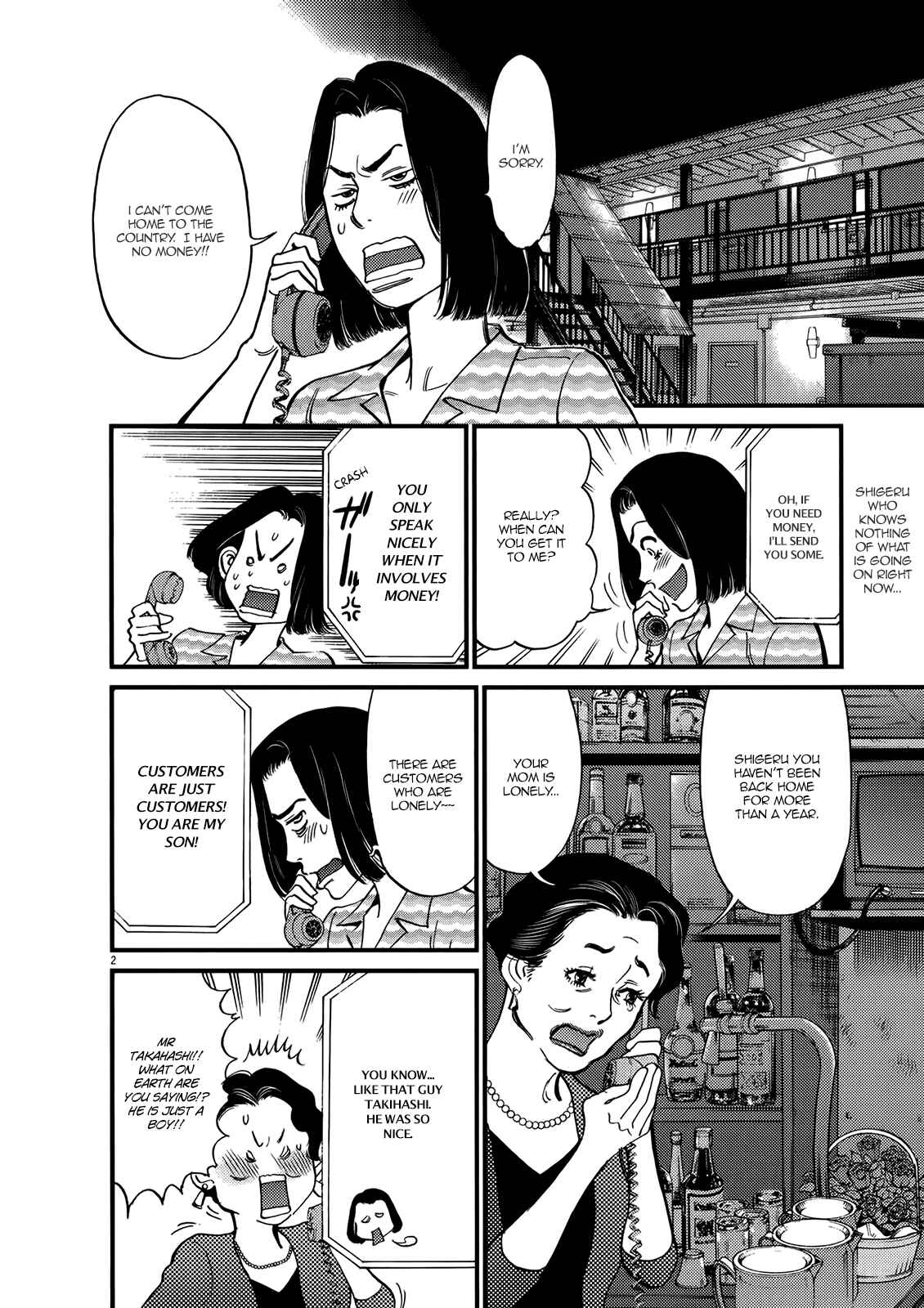 Page 2 Chapter 134 Look at this S! Cupids Prank
