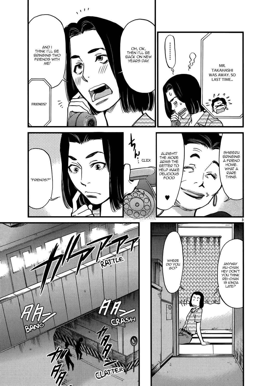 Page 3 Chapter 134 Look at this S! Cupids Prank