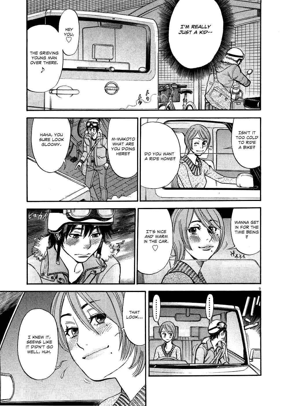 Page 13 Chapter 41 Look at this S! Cupids Prank