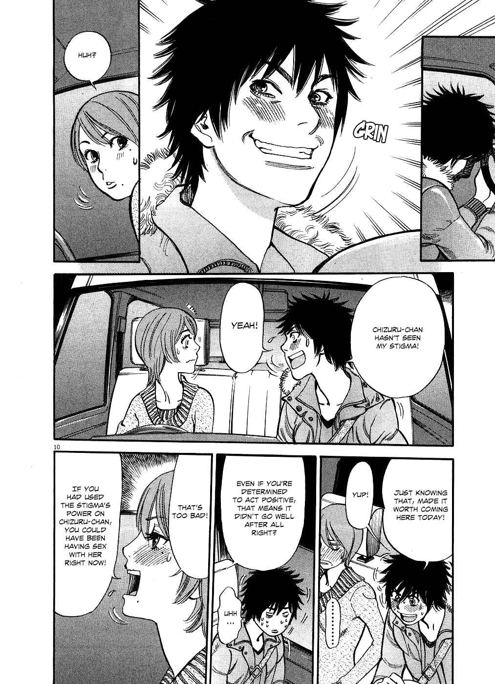Page 14 Chapter 41 Look at this S! Cupids Prank