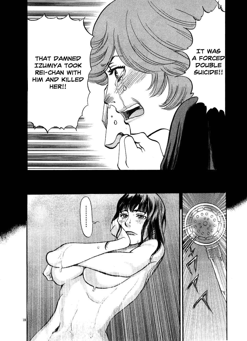 Page 22 Chapter 41 Look at this S! Cupids Prank