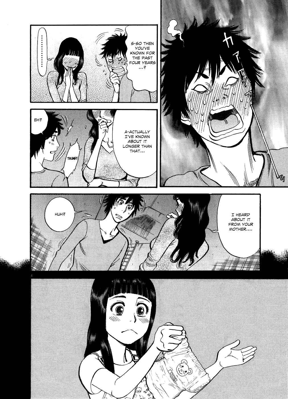 Page 8 Chapter 41 Look at this S! Cupids Prank