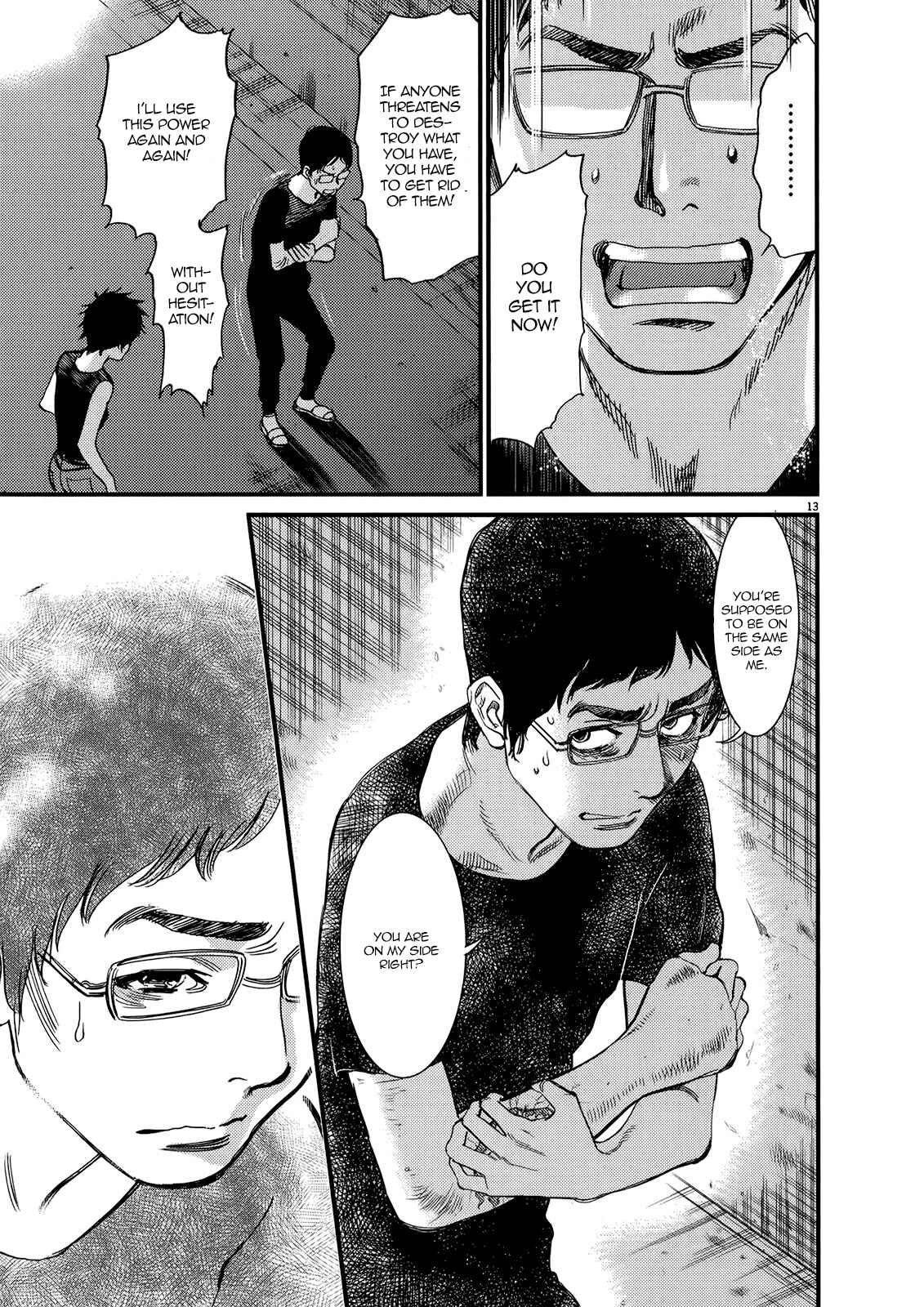 Page 13 Chapter 133 Look at this S! Cupids Prank