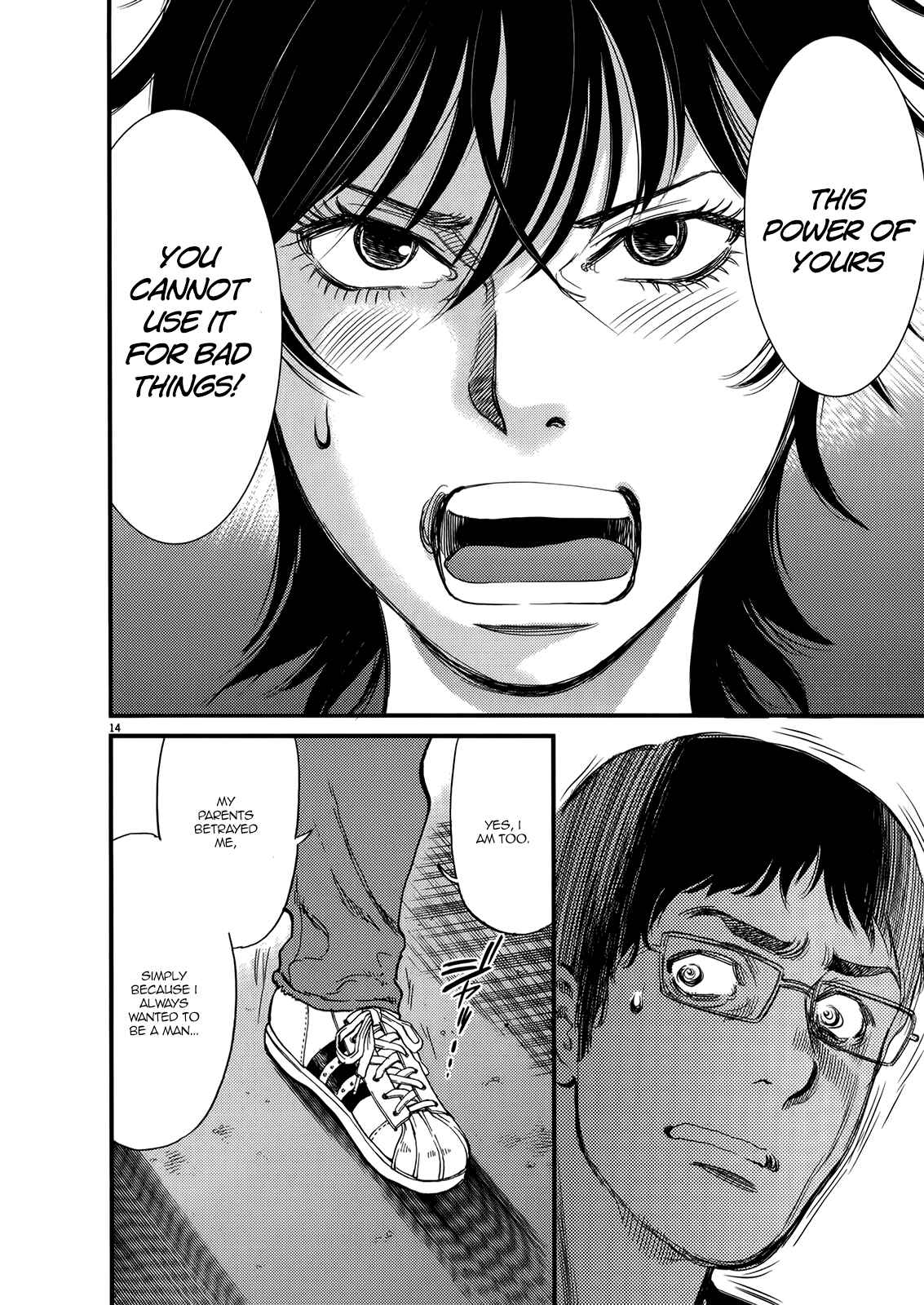 Page 14 Chapter 133 Look at this S! Cupids Prank