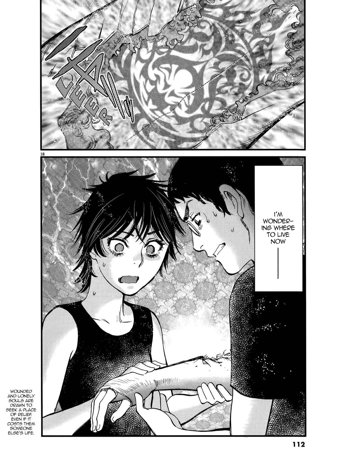 Page 18 Chapter 133 Look at this S! Cupids Prank