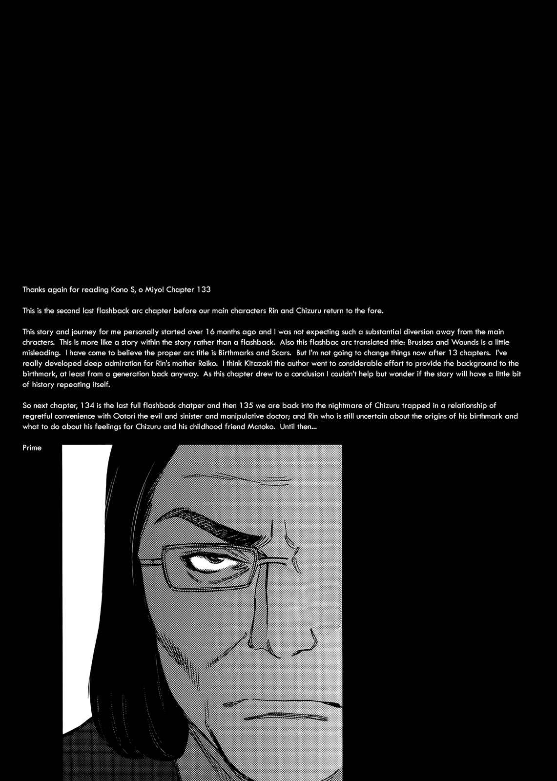 Page 19 Chapter 133 Look at this S! Cupids Prank