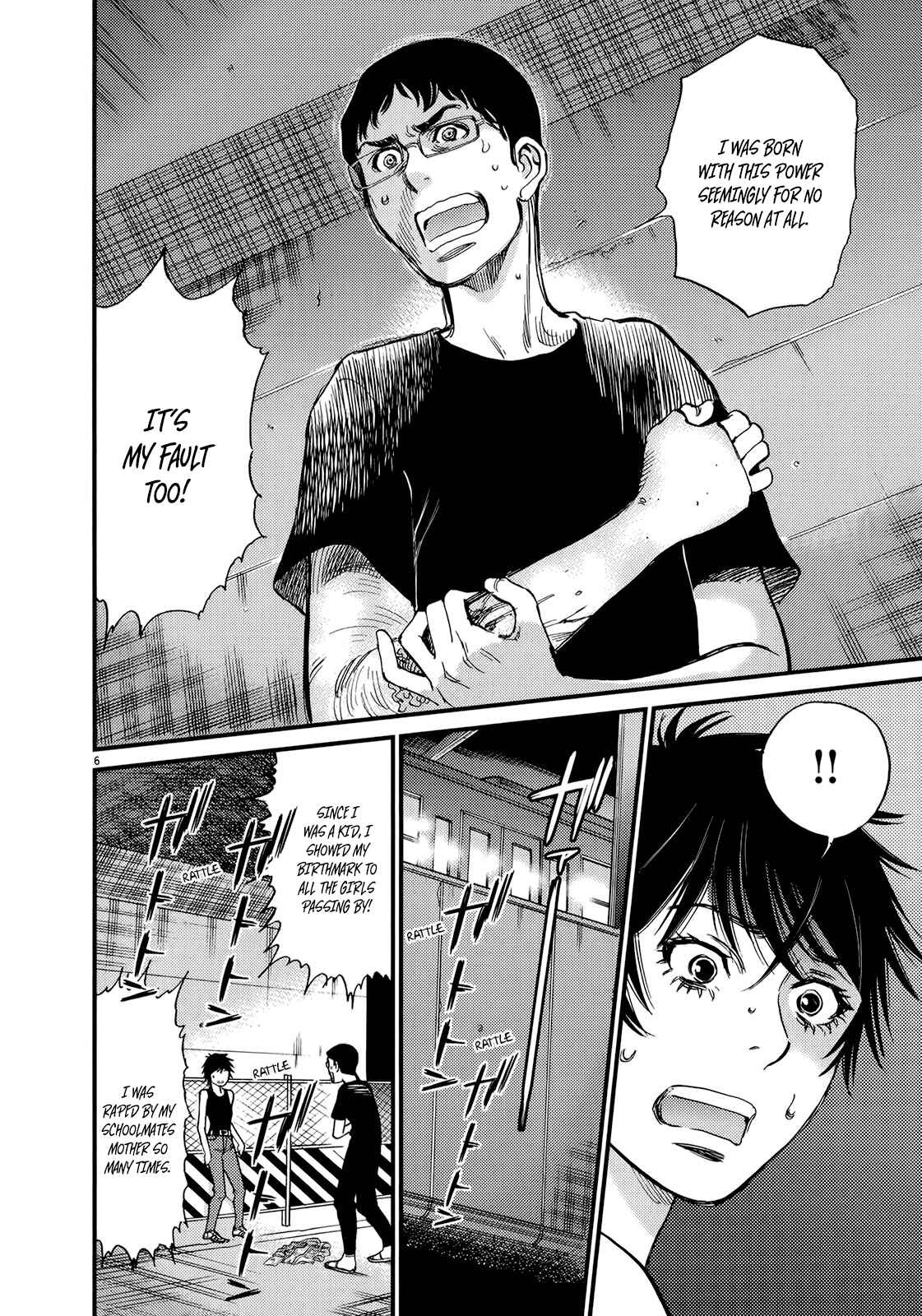 Page 6 Chapter 133 Look at this S! Cupids Prank