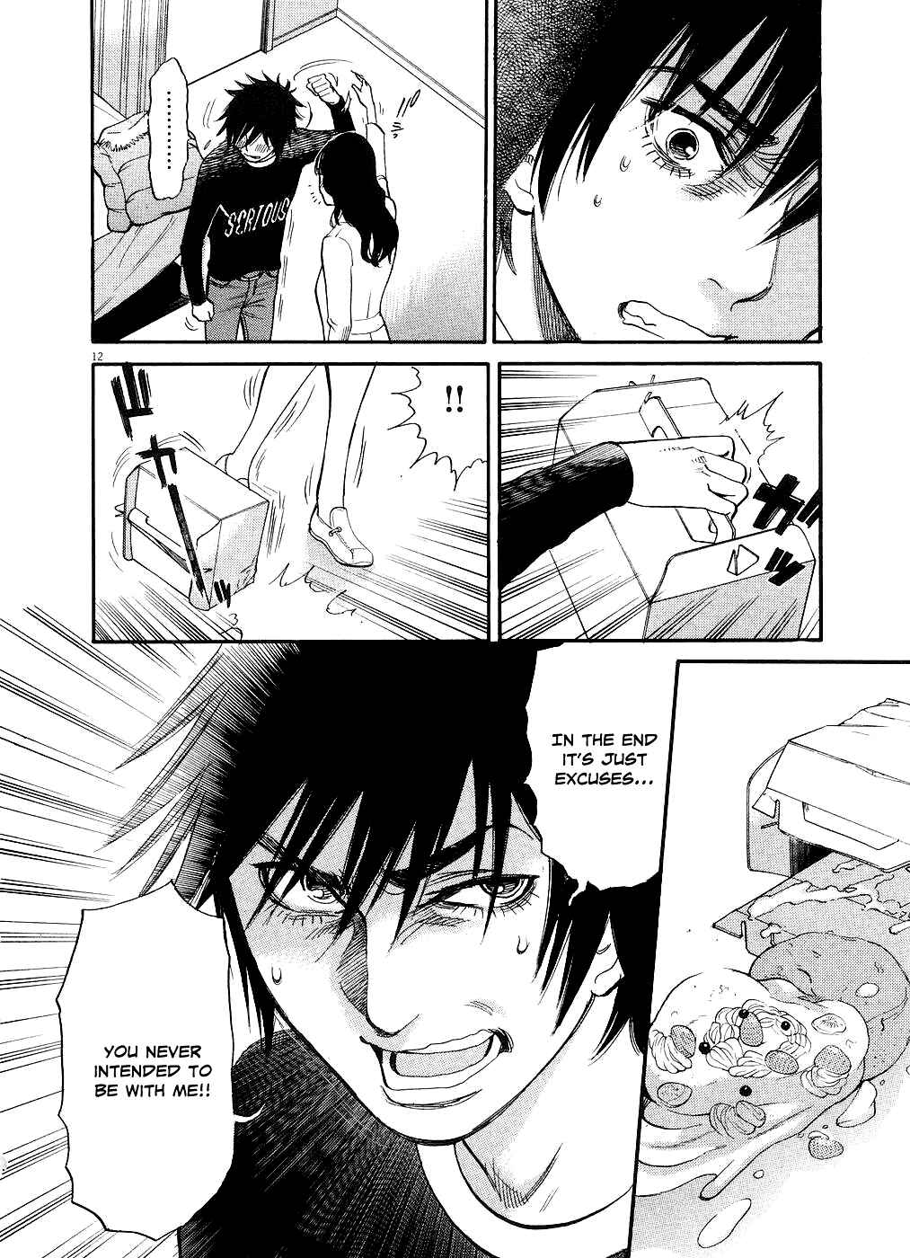 Page 12 Chapter 49 Look at this S! Cupids Prank