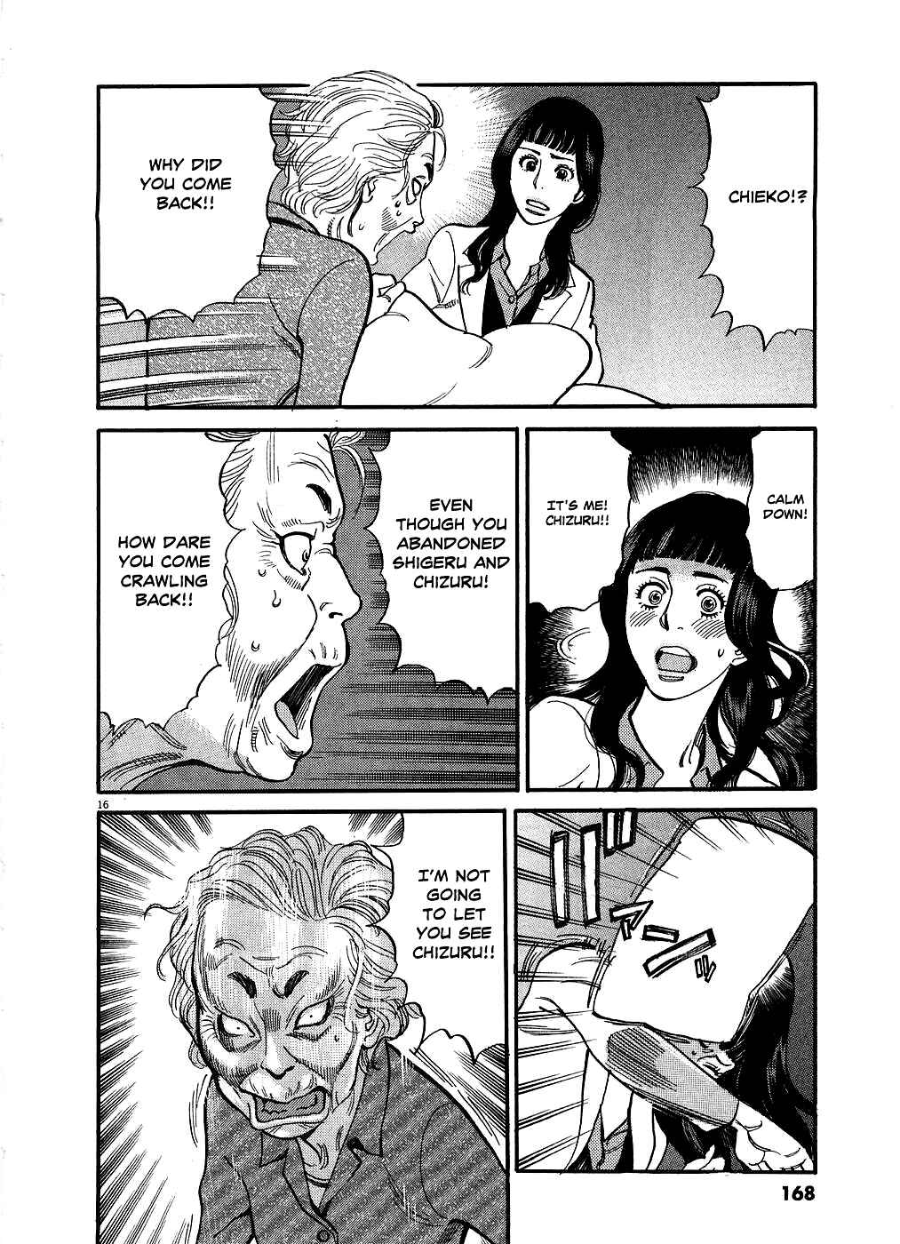Page 16 Chapter 49 Look at this S! Cupids Prank