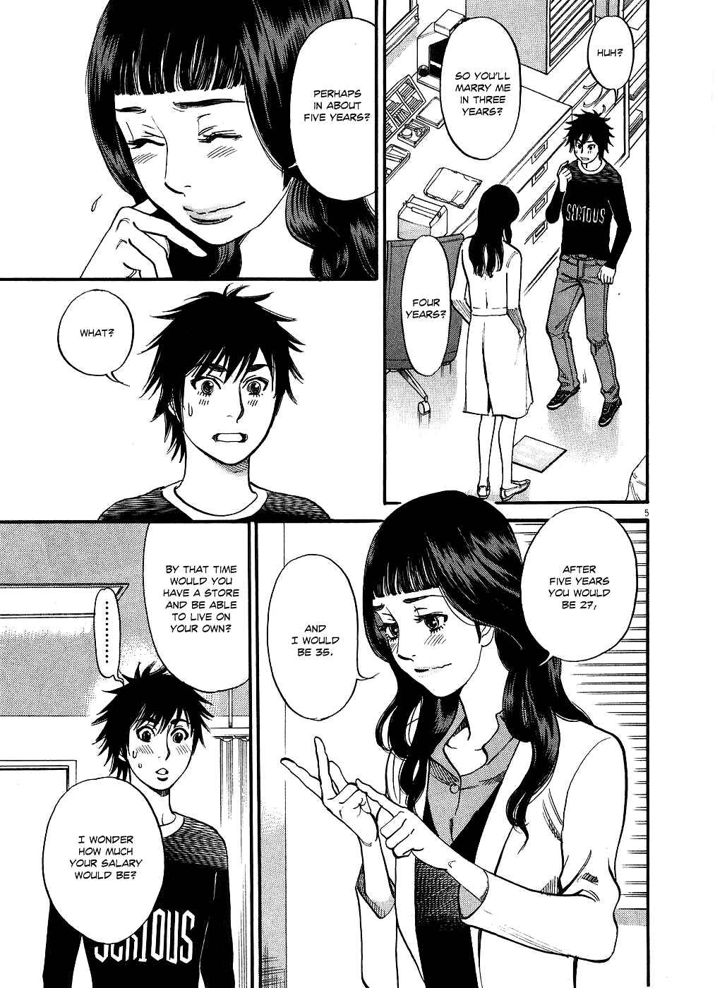 Page 5 Chapter 49 Look at this S! Cupids Prank