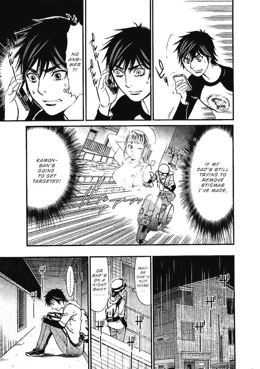 Page 12 Chapter 142 Look at this S! Cupids Prank