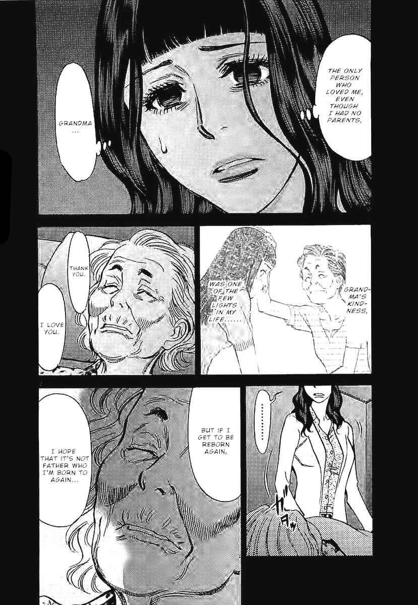 Page 3 Chapter 142 Look at this S! Cupids Prank