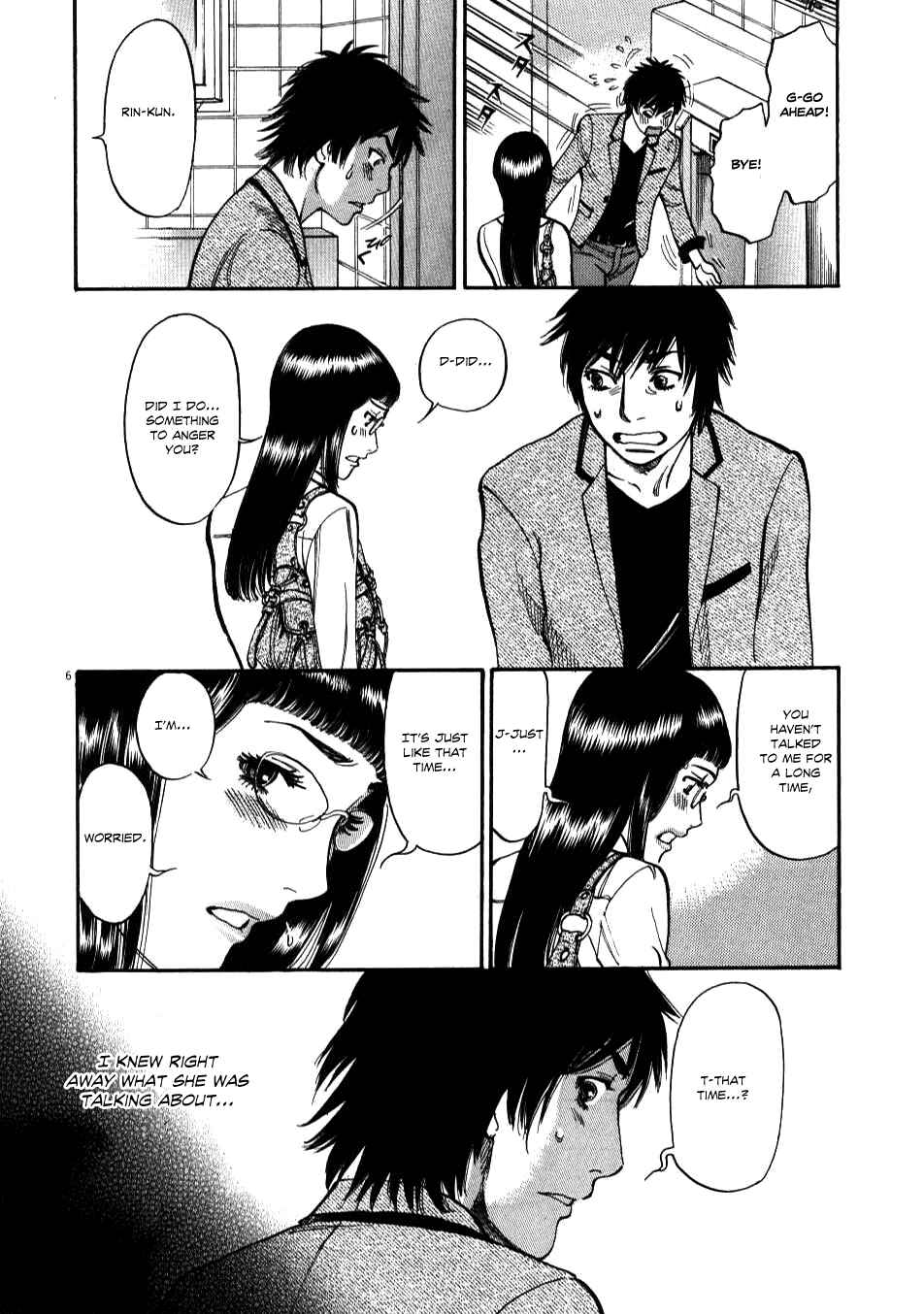 Page 6 Chapter 5 Look at this S! Cupids Prank