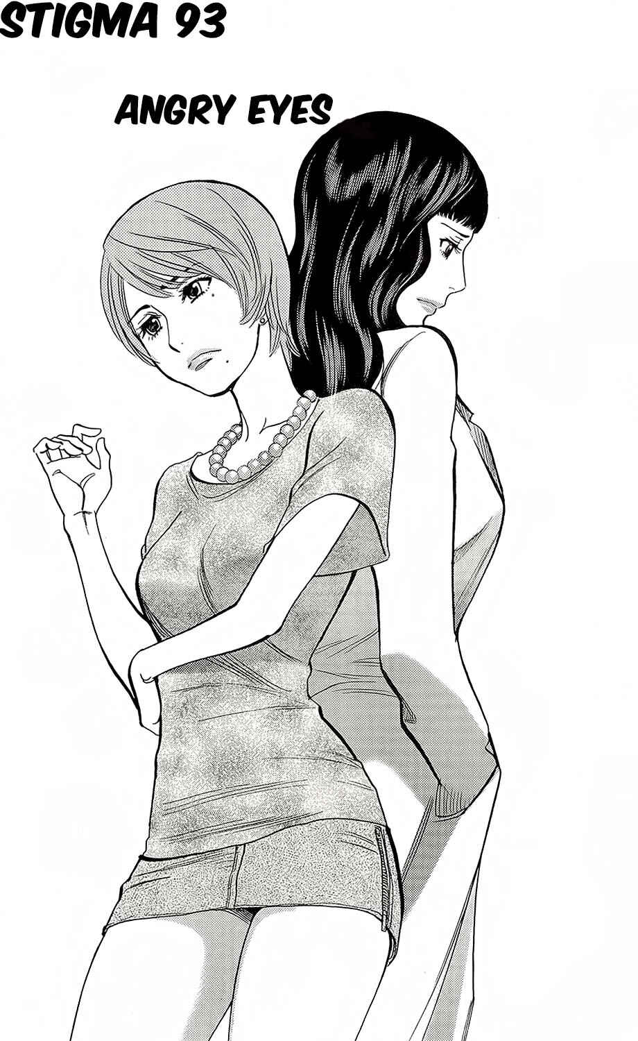 Page 1 Chapter 93 Look at this S! Cupids Prank