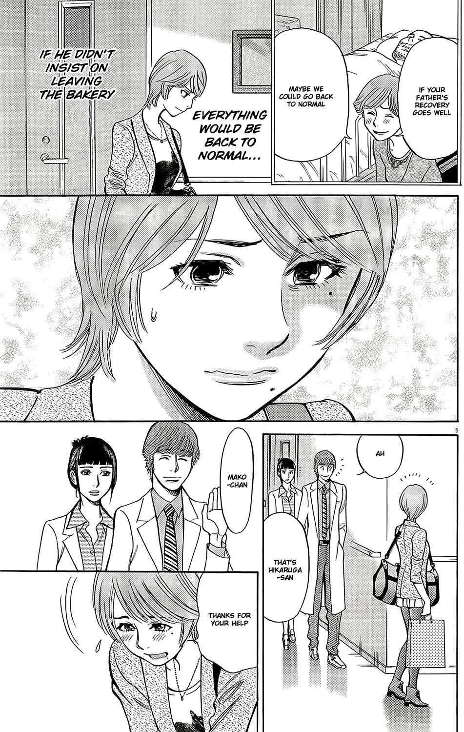 Page 5 Chapter 93 Look at this S! Cupids Prank