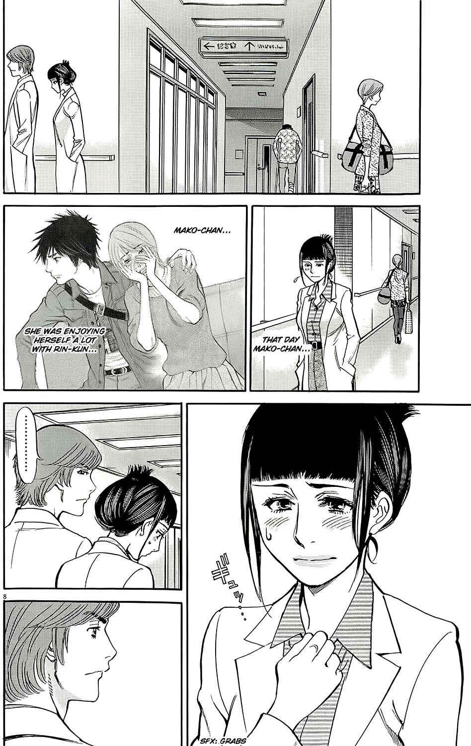 Page 8 Chapter 93 Look at this S! Cupids Prank