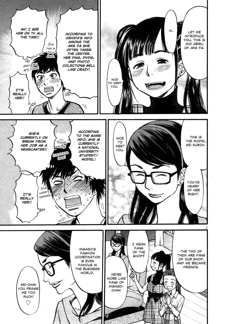 Page 3 Chapter 18 Look at this S! Cupids Prank