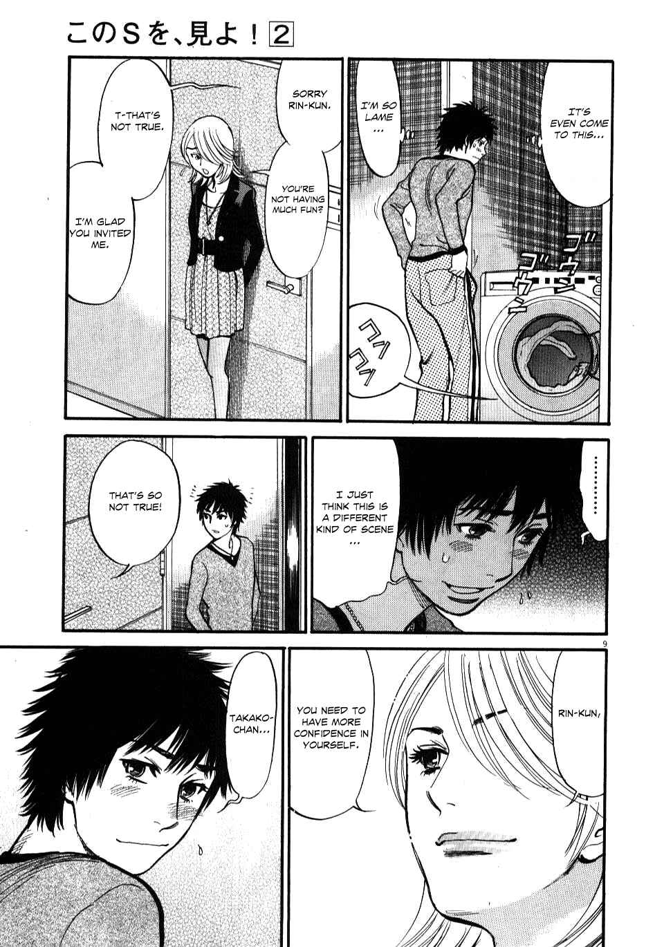 Page 9 Chapter 18 Look at this S! Cupids Prank