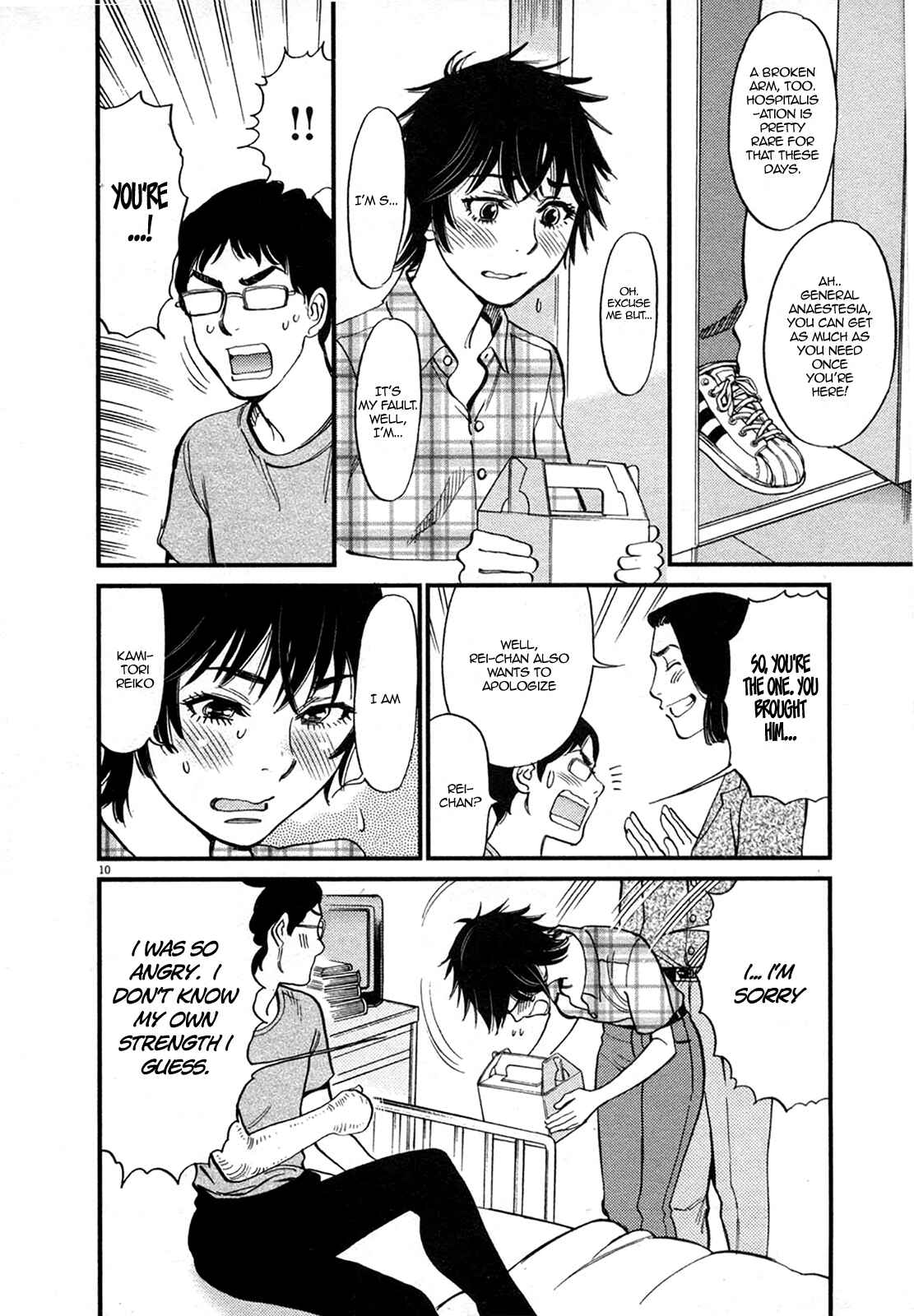 Page 10 Chapter 126 Look at this S! Cupids Prank